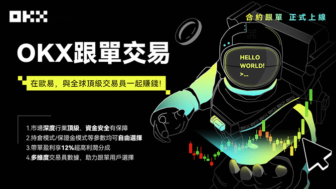 全仓与逐仓模式切换